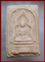 สมเด็จหลวงปู่นาควัดระฆัง(3150)